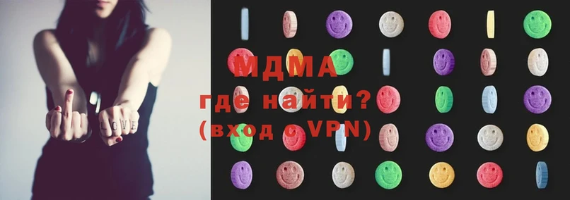 наркотики  Луза  MDMA молли 